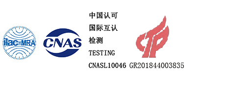 三方標(biāo)策檢測(cè)技術(shù)有限公司